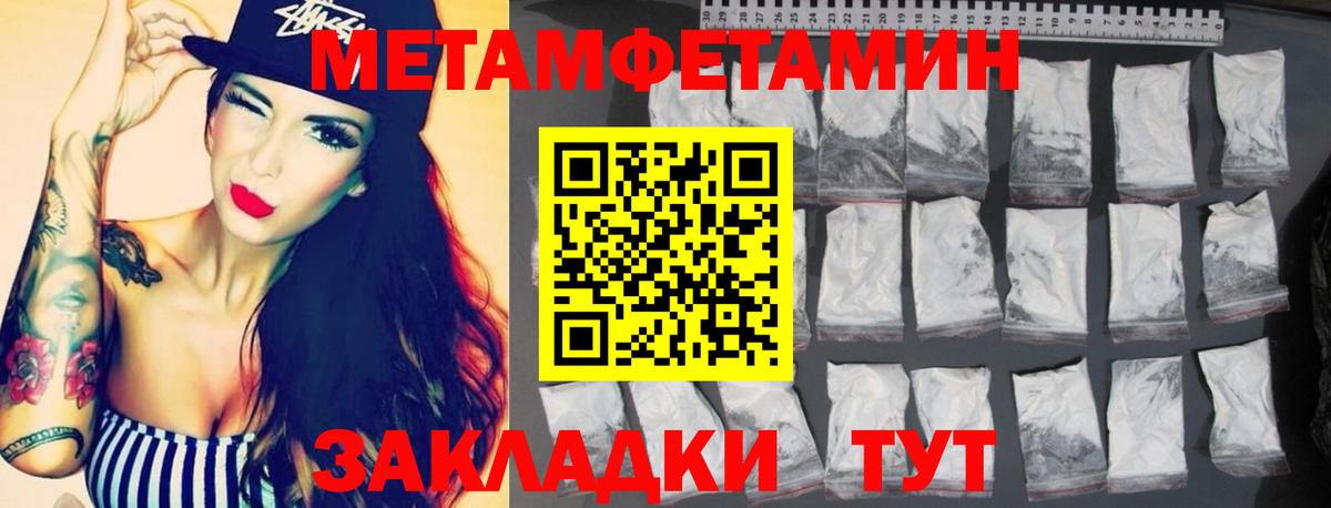Амфетамин  Амфетамин  Камень-на-Оби  Вход с VPN  АМФЕТАМИН Premium 