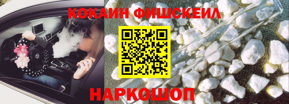Cocaine  Cocaine Колумбийский  Вход с VPN  Кокаин VHQ  Камень-на-Оби 