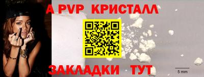 гидра Кулебаки