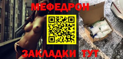 mdpv Кунгур