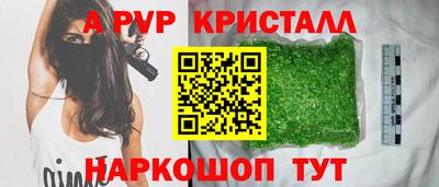 гидра Кулебаки