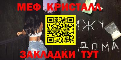 гидра Кулебаки