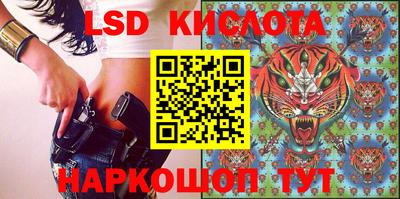 гидра Кулебаки
