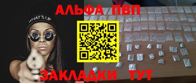 apvp Кумертау