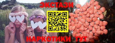 mdpv Кунгур