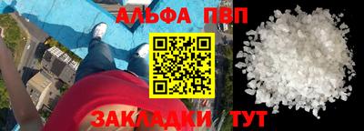 mdpv Кунгур