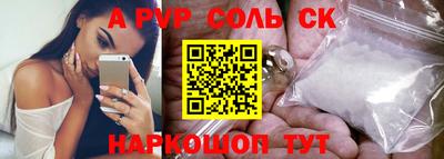mdpv Кунгур