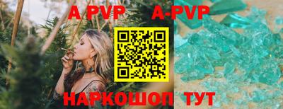 mdpv Кунгур