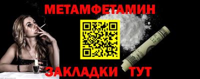 гидра Кулебаки