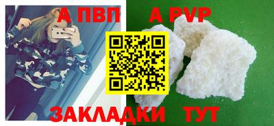 mdpv Кунгур