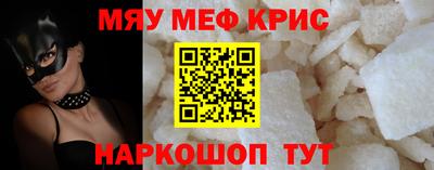 mdpv Кунгур
