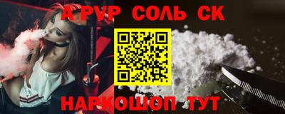 mdpv Кунгур
