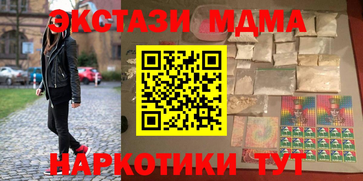MDMA VHQ Камень-на-Оби