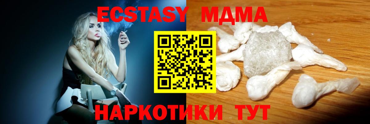 MDMA молли  MDMA молли  Камень-на-Оби  Вход с VPN 