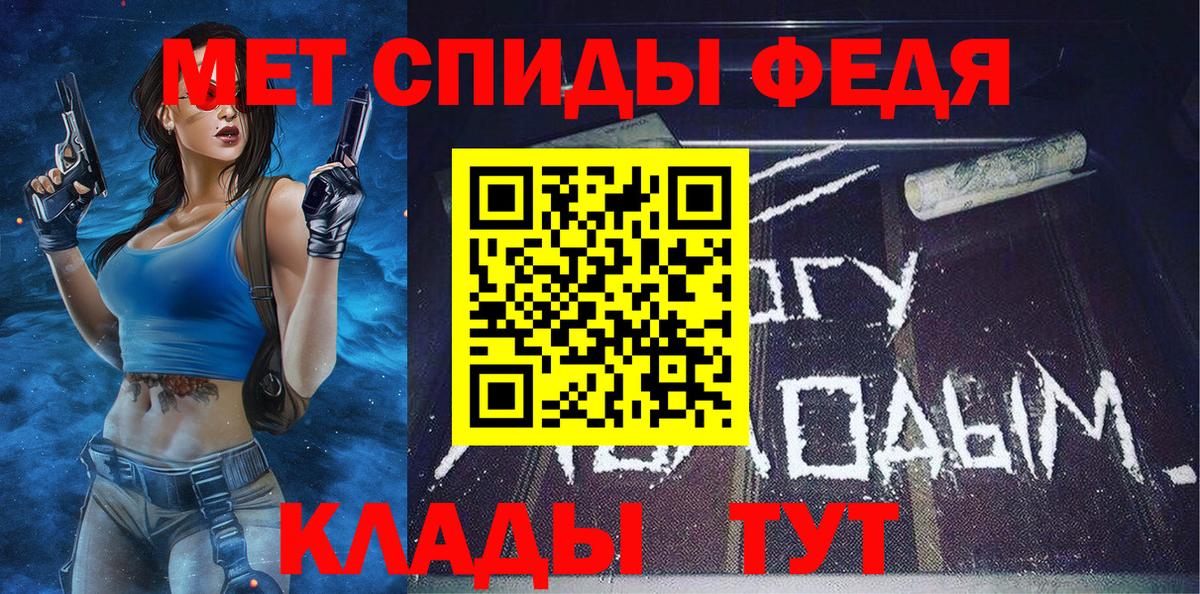Камень-на-Оби  МЕТАМФЕТАМИН мет  Вход с VPN  Первитин  МЕТАМФЕТАМИН мет 