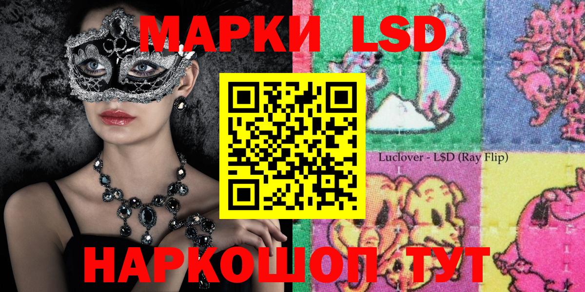 Марки N-bome 1500мкг  Вход с VPN  Камень-на-Оби  Марки NBOMe  Марки N-bome 1500мкг 