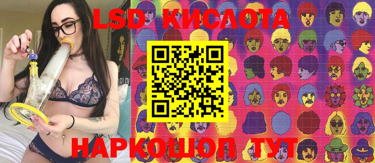 Марки 25I-NBOMe 1500мкг Камень-на-Оби